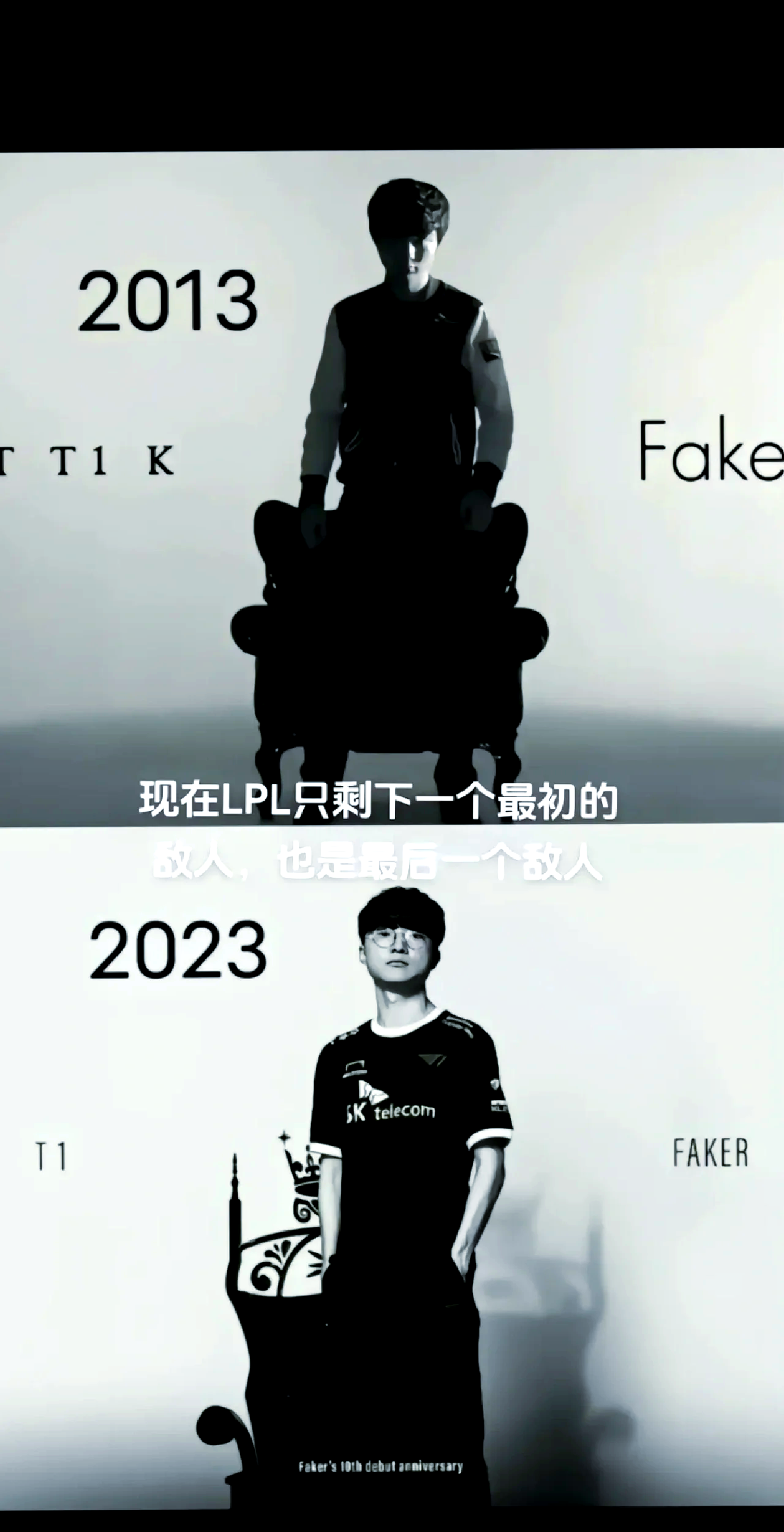 IG横扫WBG,Faker打出惊人五杀小组赛2:0(深圳) IG横扫WBG,Faker打出惊人五杀小组赛2:0(深圳)