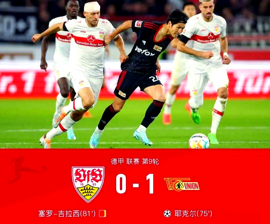 华体会app-欧冠热门球队集体倒下，冷门频现