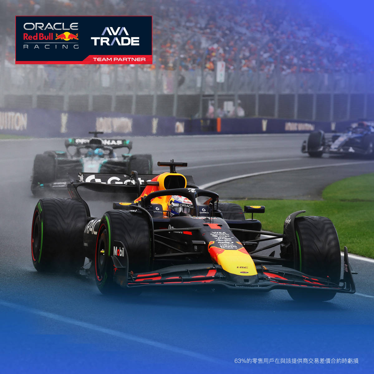 关于红牛车队逆转索伯车队，维斯塔潘关键制胜的信息